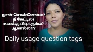 Question tags in English | Spoken English through Tamil screenshot 5