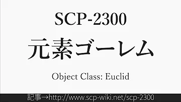 元素ゴーレム 元素ゴーレム