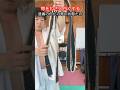【武道・武術】わざと黒帯をボロボロにしてカッコつけてる？強くなるための考え方　解説！！　#aikido ＃karate #martial #武道 #空手＃合気道＃筋トレ#selfdefens