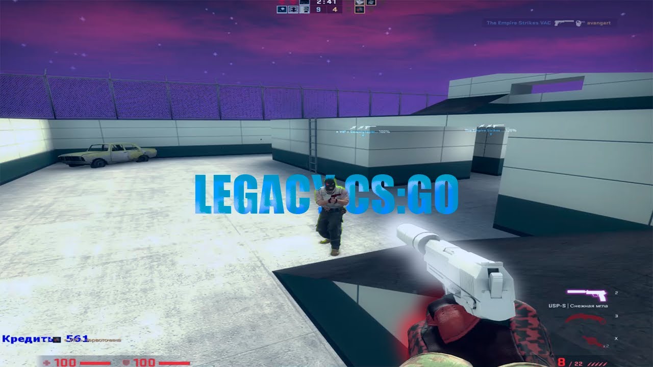где ты?//LEGACY CS:GO - YouTube