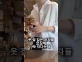 화이트셔츠 코디 | 옷잘입는 여자들의 옷장필수템