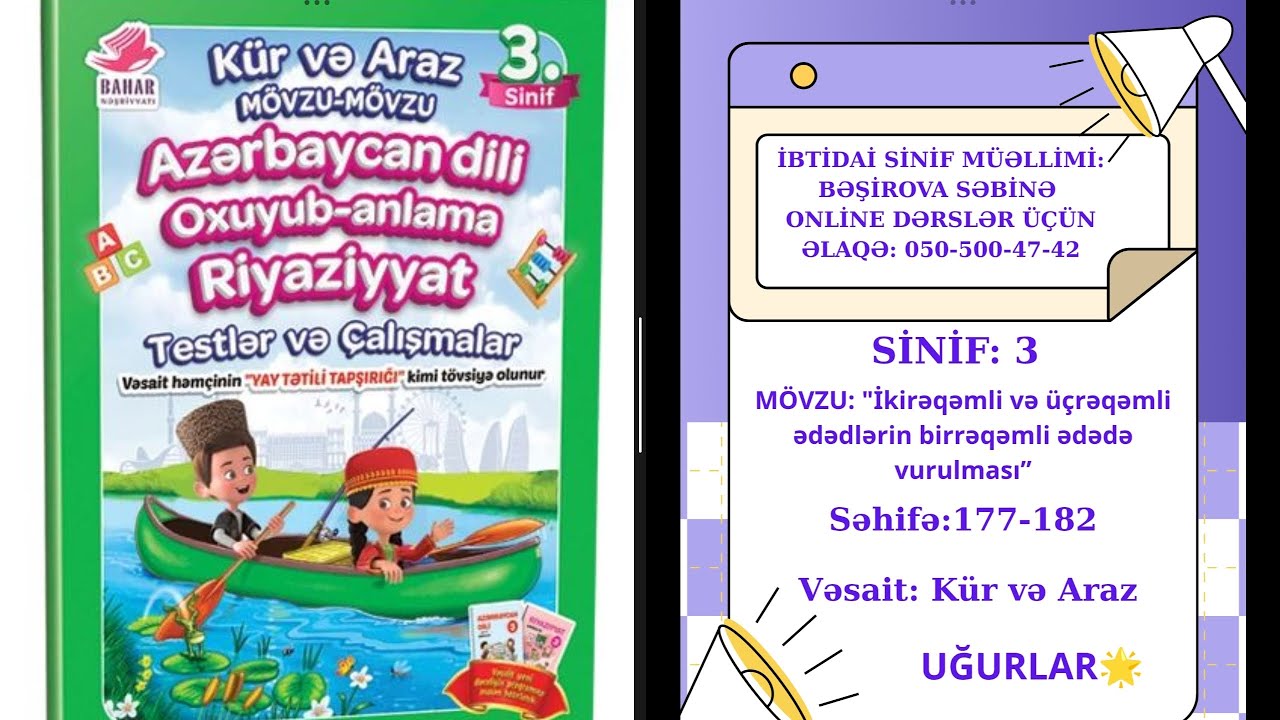 📚 3-cü sinifdə vurma artıq çətin deyil! | İkirəqəmli və üçrəqəmli ədədlər 💯