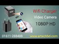 Usb wifi charger adapter 1080p camera bd  ar tech bd  bangla review  2023