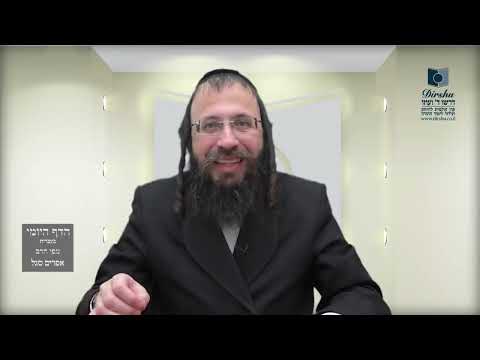 הדף היומי מסכת מנחות דף מא