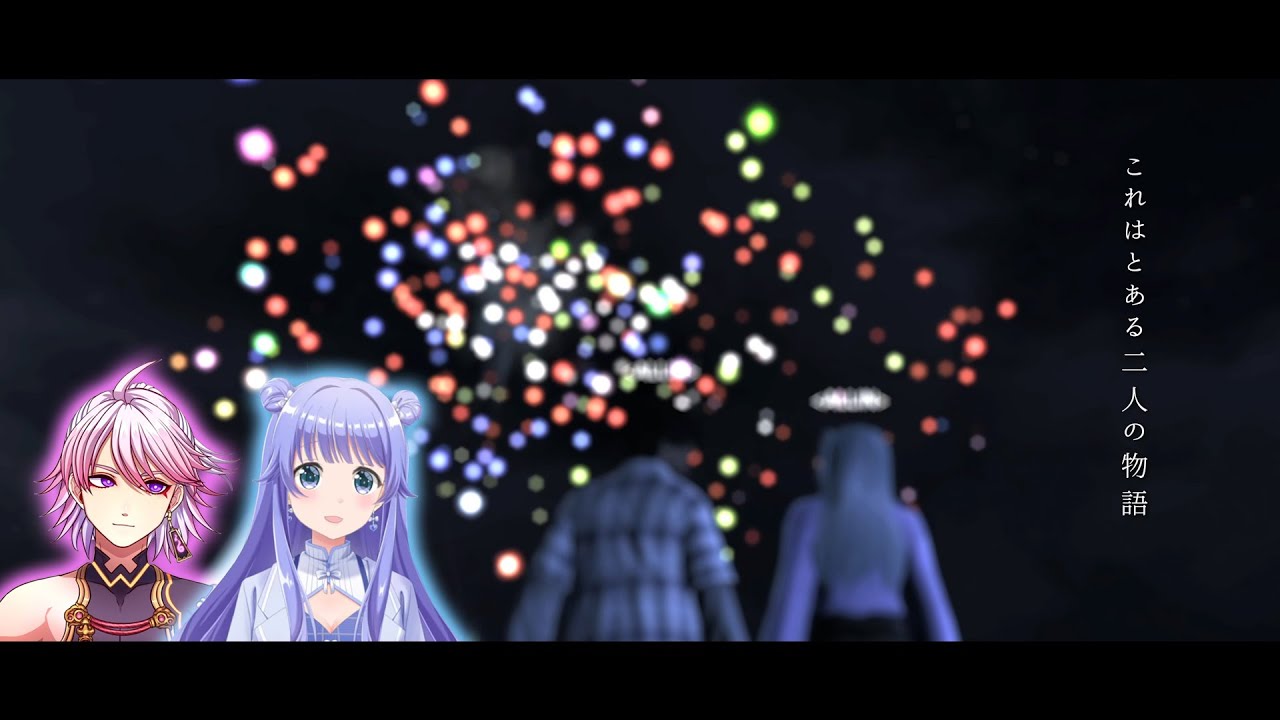 【ストグラ】二人の告白  l  安城成/冬野雪【アマル/勇気ちひろ】