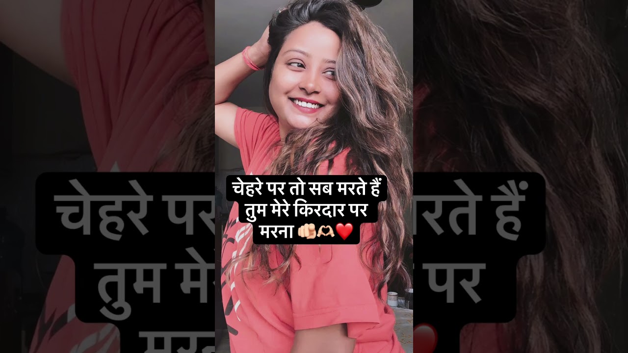 Tum mere kirdaar par marna ❤️🌻🤲 