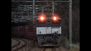 EF64-1017＋コキ　豪渓駅にて　ジョイント音が最高！