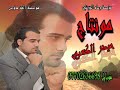 الليلة نبارك لمهدينا حيدر الكعبي 2009 صفكات موالييد روووعه نسخة اصلية من قرص السيدي 