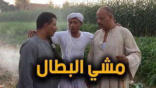 عزيز قوم ذل  | ضحك للركب مع ابو التركي الصعيدي