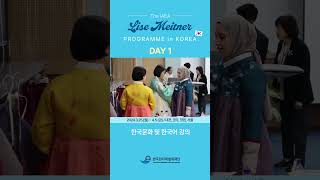 2024 LMP in Koreaㅣ데일리 스케치 영상 DAY 1 #iaea #원자력