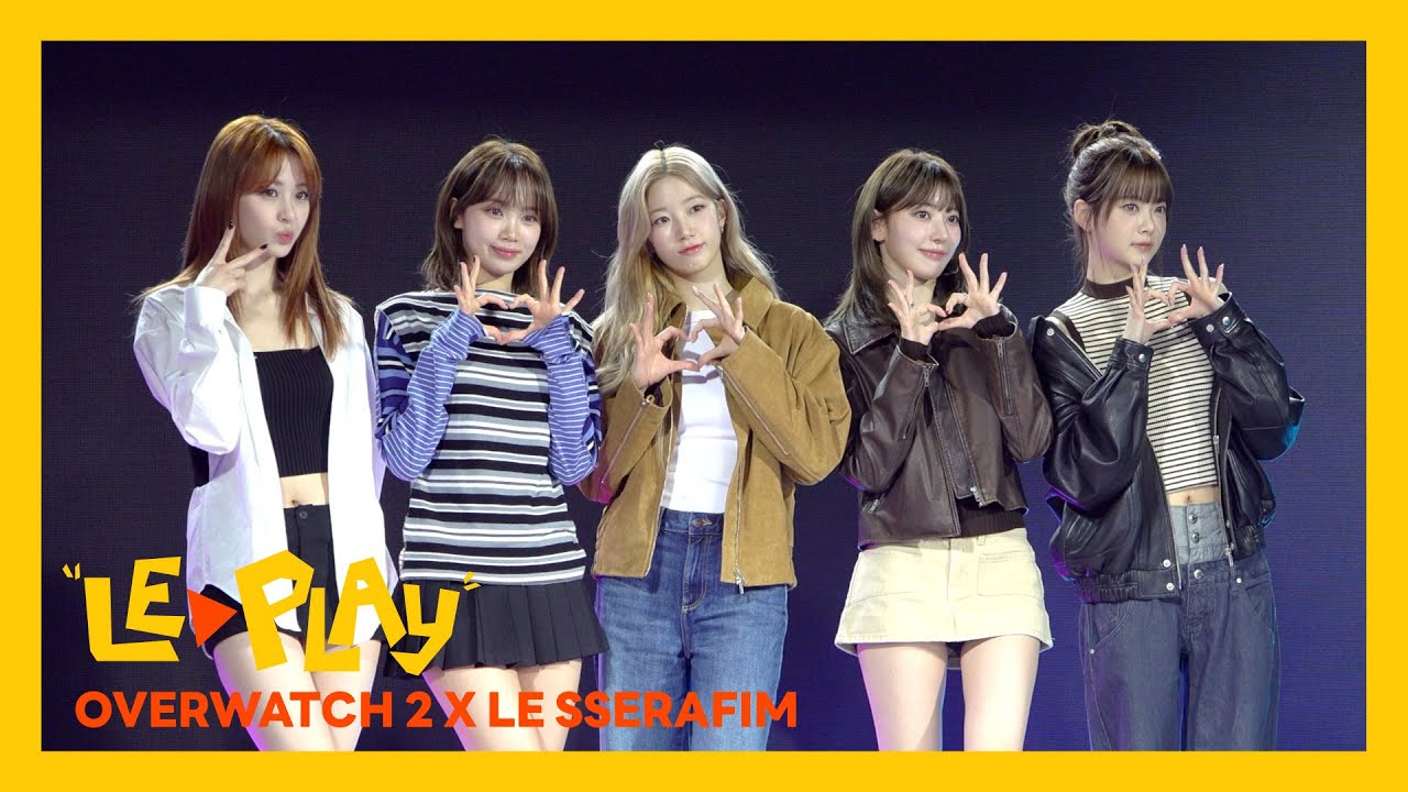 [LE▶️PLAY] OVERWATCH 2 X LE SSERAFIM l 우승까지 해버린 핌둥이들의 오버워치 2 현장🎮