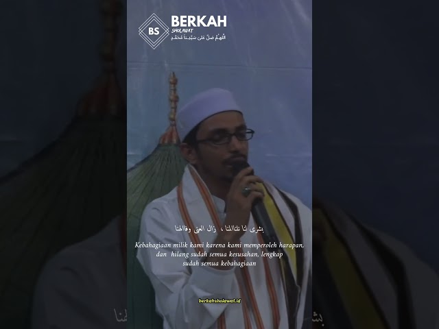 Busrolana | Habib Muhammad bin Alwi AlHaddad class=