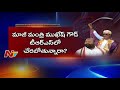 Danam, Mukesh Dinner politics to join TRS? : OTR