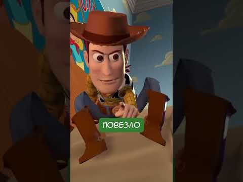 МУЛЬТИВСЕЛЕННАЯ PIXAR #кино #chuckreview #pixar #trending #youtubeshorts #tiktok #universe