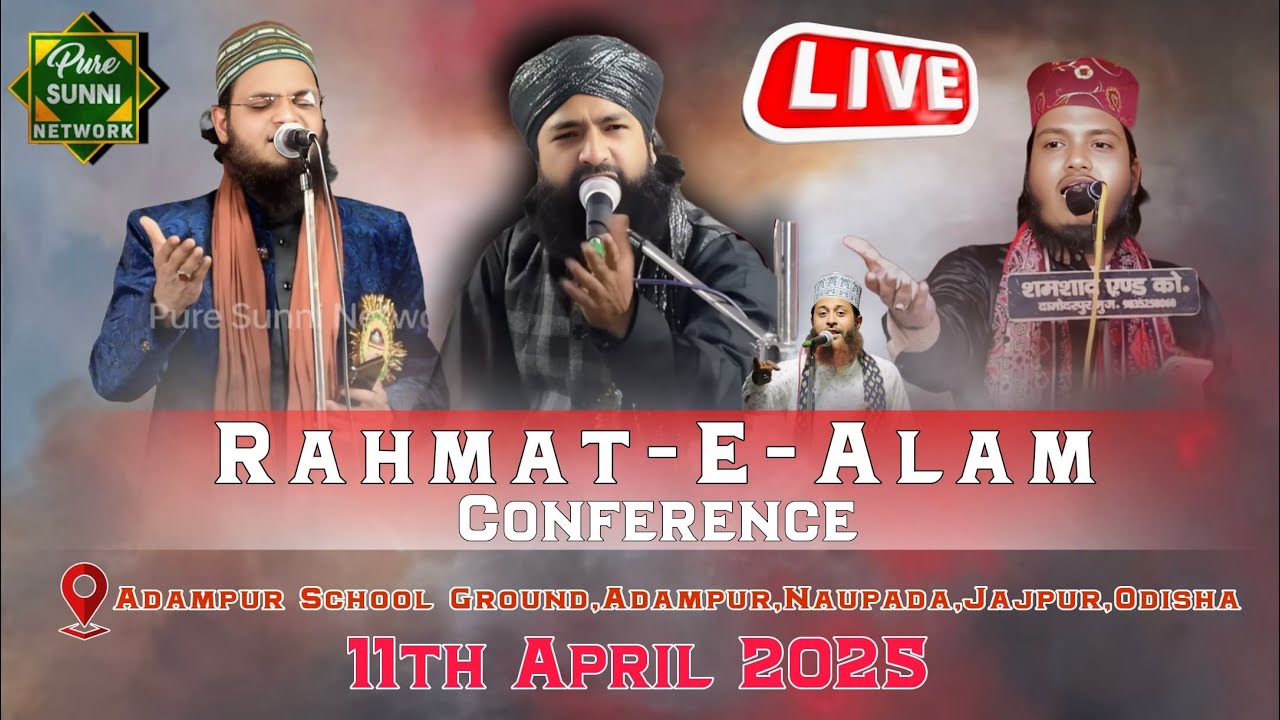 🔴 Live Now ~ Rahmat E Alam Conference | Asad Iqbal, Arshad Iqbal, Mufti Hammad Raza, Adampur, Jajpur