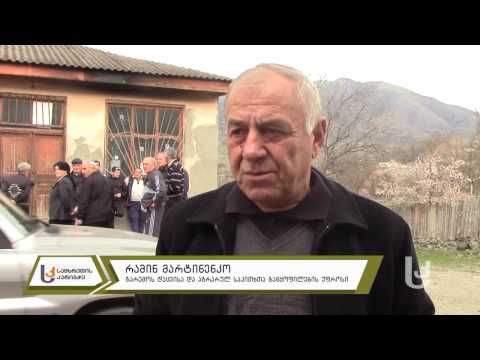 პროტესტი საყუნეთში [Sknews.ge]