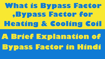 What is Bypass Factor(BPF) & How to Calculate Bypass Factor in Hindi