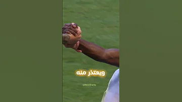 اجمل لحظات الاحترام في كرة القدم Shortvideo Shorts Short Football Cr7 محمد سبورت 