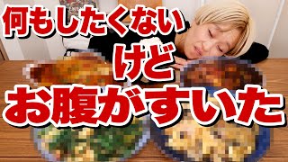 モンスターのワクチン副反応、結果はこう。玉子24個がこんなことに・・・。何もしたくないけど食欲はすごい。【大食い】【ロシアン佐藤】【RussianSato】