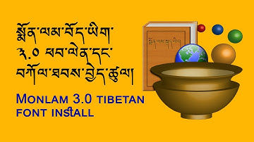 How to install Monlam Bodyig 3.0 tibetan font in your pc | སྨོན་ལམ་བོད་ཡིག་གསུམ་པ།