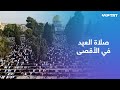 القدس أكثر من مئتي ألف أدوا صلاة العيد في المسجد الأقصى 
