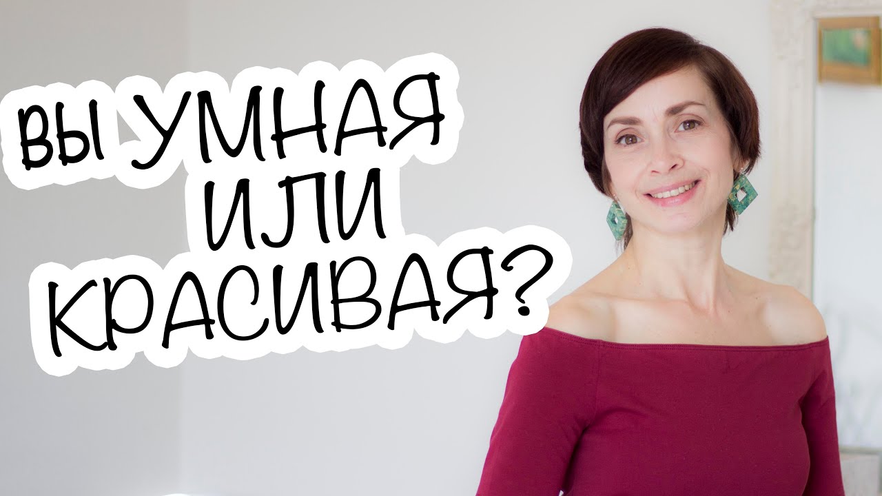 Настроиться на позитивный лад