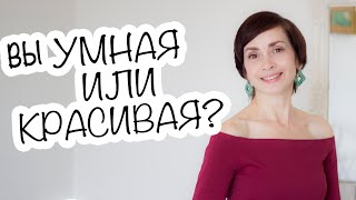 Видео КАК НАСТРОИТЬСЯ НА НУЖНЫЙ ЛАД. ДОМАШНЯЯ “КОШЕЧКА” ИЛИ ОХЛАМОН? И СНОВА О ЖЕНСКИХ РАДОСТЯХ (автор: ЛАДУШКА)