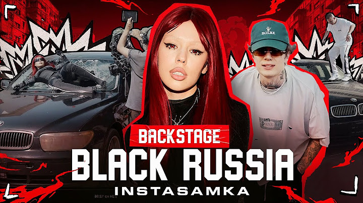 BACKSTAGE как снимали INSTASAMKA - BLACK RUSSIA