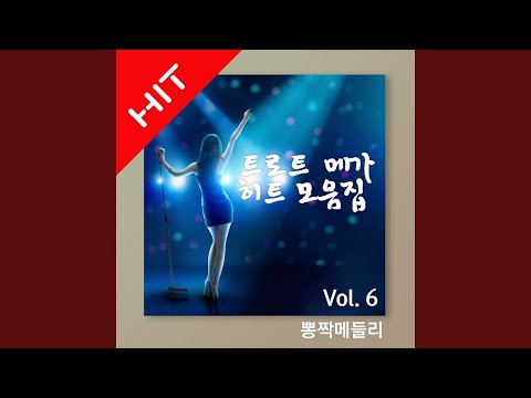 오빠는 잘있단다