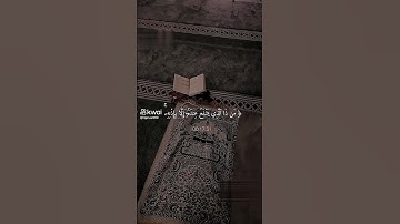 قراءة سورة الكرسي #اكسبلور #غزة #لايك #القرآن_الكريم