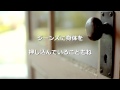 ワン・ダイレクション/リトル・シング 歌詞入り