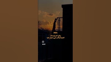 القران الكريم