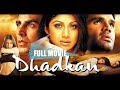 Индийский фильм: Биение сердца / Dhadkan (2000) — Сунил Шетти, Шилпа Шетти, Акшай Кумар