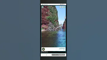 صلاة الفجر الان قناة براير ناو 