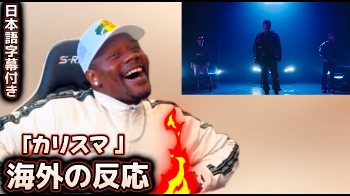 【海外の反応】YZERR - カリスマ feat. LEX & Awich(Official Video)