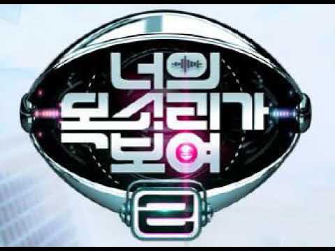 너목보.시즌2.E04_2.151112.김수호-그대가분다