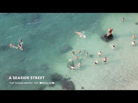 바다가 들린다(The Ocean Waves/海が聞こえる) OST - A Seaside Street (Piano Cover)
