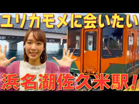 鉄道チャンネル youtube - YouTube