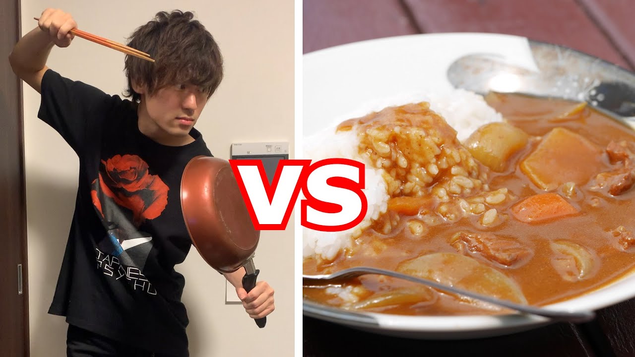 全くカレーが作れない男vsカレー【いぬたぬき】