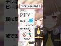 ○○に入るのは何？【音ノ瀬らこ/ミリプロNova】