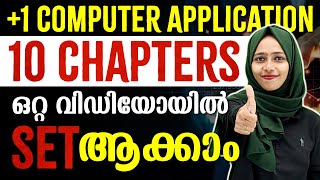 +1 Computer Applications Public Exam | 10 Chapters Revision | Don't Miss It |  Exam Winner