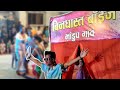 Bindhast boys  bhandup gaav holi utsav 2024 holiutsav shimga dipeshgaikar