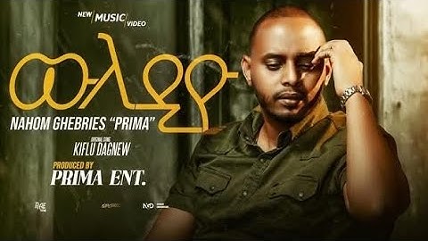 New Eritrean Music 2025 - Wuledyo  - (ዉለድዮ) - Nahom Ghebries (Prima) - Original Kiflu Dagnew
