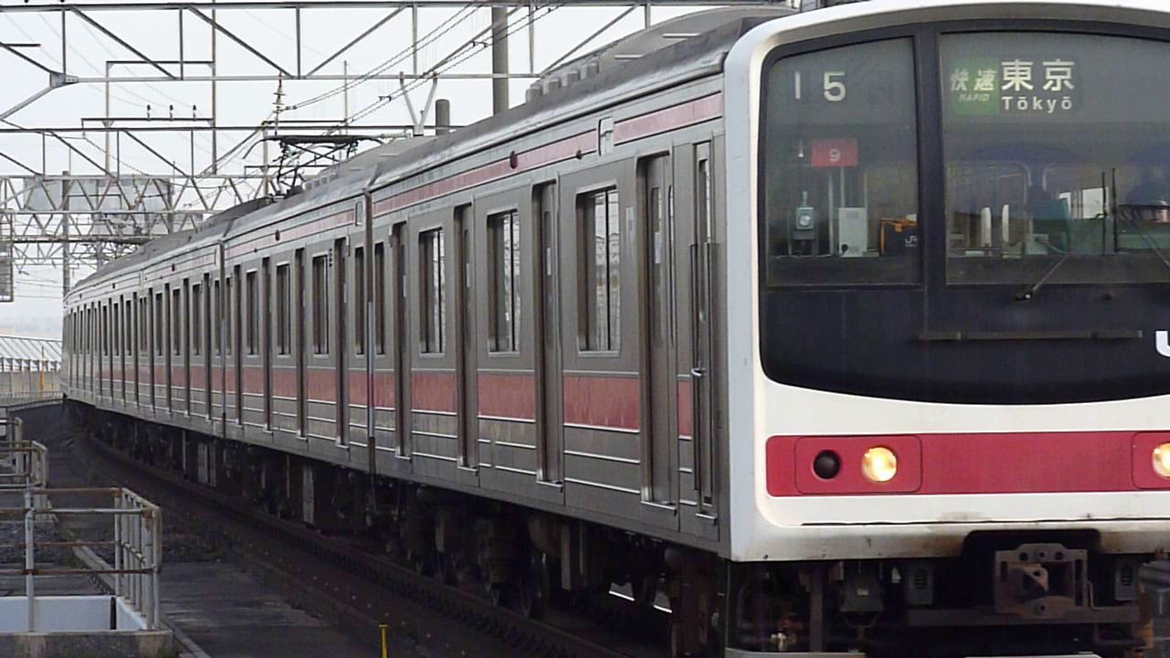 京葉線205系メルヘン顔ケヨ9編成 快速東京行き南船橋到着 - YouTube