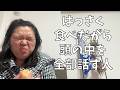 【佐藤さん家の有機はっさく】ハサミも包丁もあるけど面倒なので基本果物は素手でいくわよ！【子どもに褒められるチャンネル】