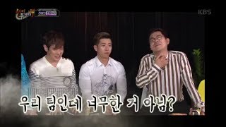 해피투게더3 Happy together Season 3 - 쌓인거 많은 플.투.스, ＂옆방 찬스 없애야 돼!!＂ .20171005