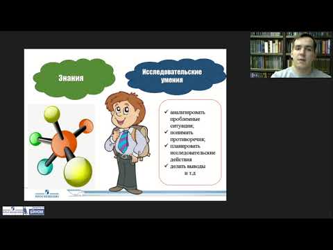 Формирование исследовательских навыков учащихся с помощью УМК «Сферы»