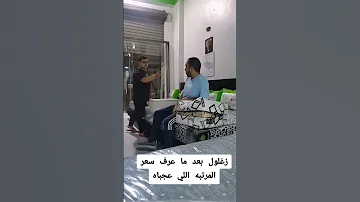 انت هتسكت ياباشا علي المهزله دي لو انت هتسكت انا مش هسكت وهجبها ياباشا هجبها لو من تحت طقاطيق الارض 