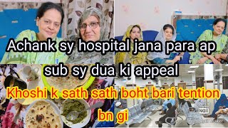 Ap Sub Sy Dua K Ley Appeal Achank Sy Paryshani Bn Gi