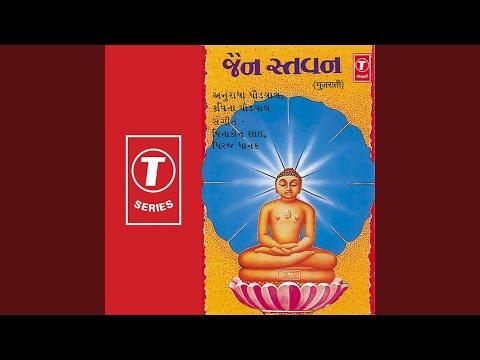 Guarda Pahelare Rishabhdev Rishabhdev Bolo su YouTube